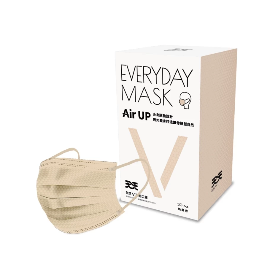 Medical Adult Flat Mask – Light Heart Series (Cream Apricot) – 20 pcs/box | 50 boxes/carton (1,000 pcs Total)